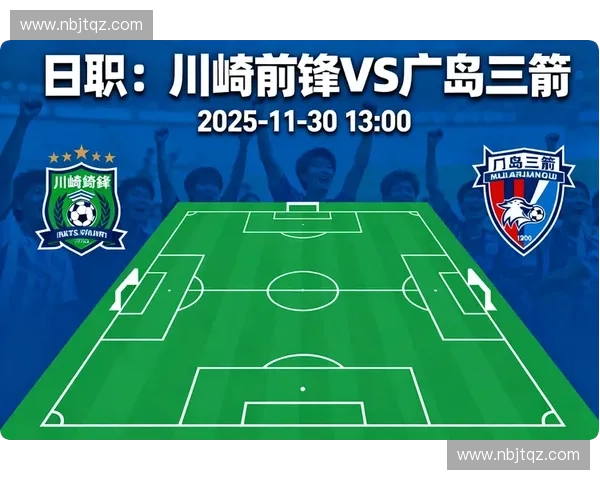 深度解读体育直播赛事走势洞察胜负关键与观赛策略全面实战指南